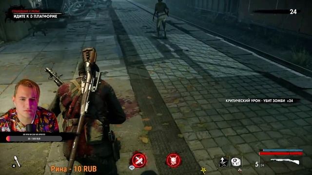 Zombie Army 4: Dead War первые впечатления смотреть онлайн