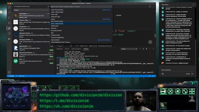 Elixir Phoenix #39 пробуем VS Code смотреть онлайн