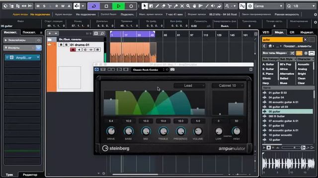 AmpSimulator встроенный гитарный процессор Cubase 10 Pro смотреть онлайн