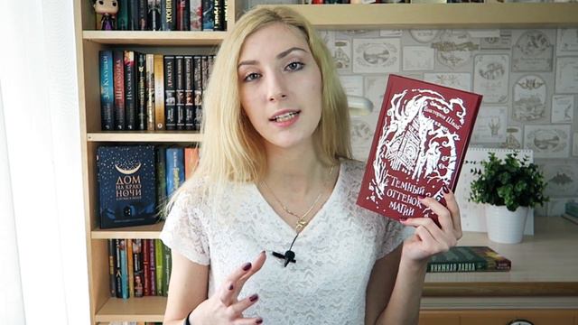 Виктория Шваб, Крейг Маклей | Я разочарована? смотреть онлайн