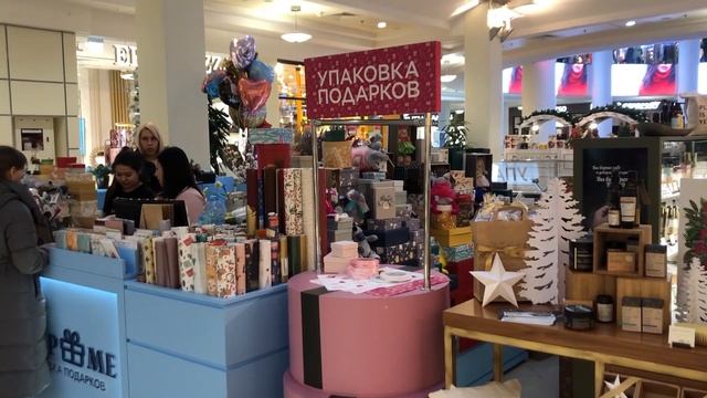 Сколько стоит Новый год? смотреть онлайн