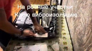 Шумоизоляция и замена штатной акустики toyota wish