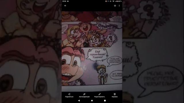 червовый том не официальная озвучка 1 часть