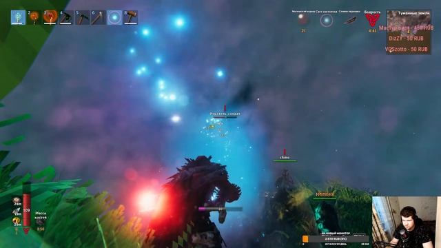 Valheim (Будет жестко) смотреть онлайн