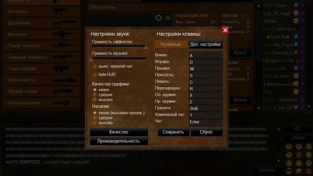 bandicam 2015 02 22 15 01 28 971 смотреть онлайн