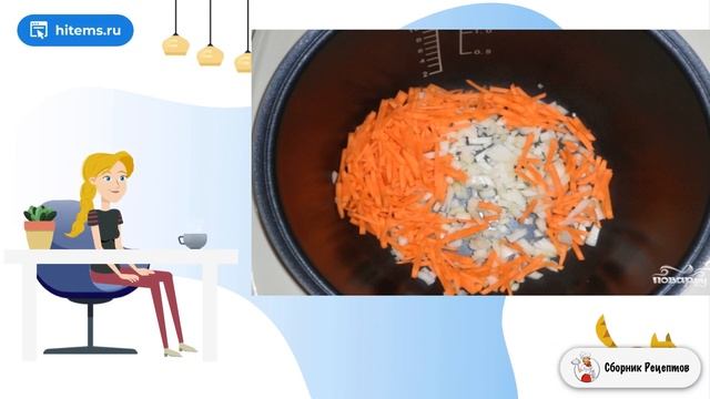 Сборник рецептов