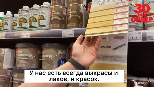 Крась что угодно! смотреть онлайн