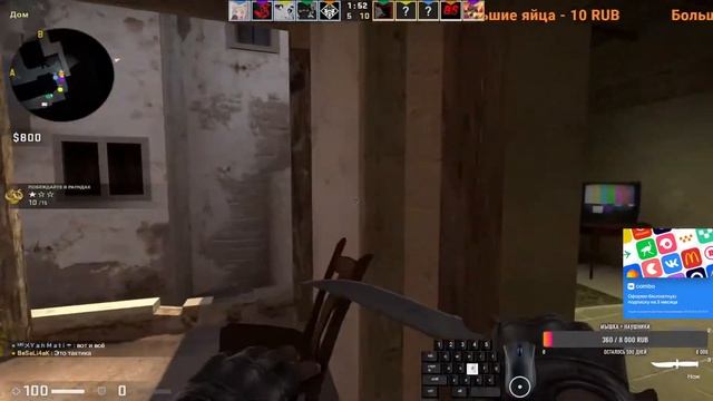 CS:GO ПУТЬ ДО ПРАЙМА | СТРИМ | ММ | НАПАРНИКИ | ИГРА СО ЗРИТЕЛЯМИ смотреть онлайн