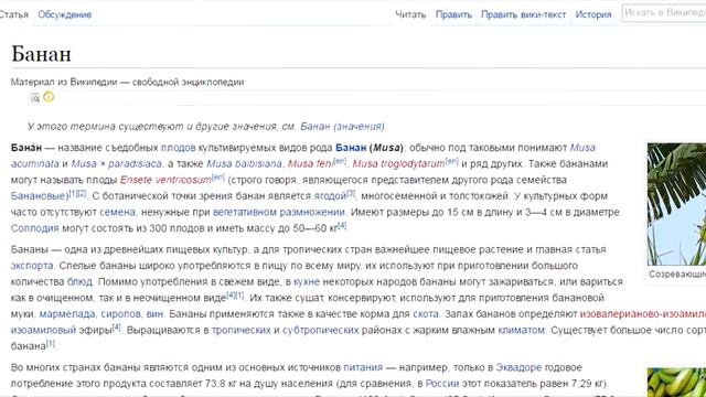 В чем истина?(не в Бананах)/TheMochalovBloger смотреть онлайн