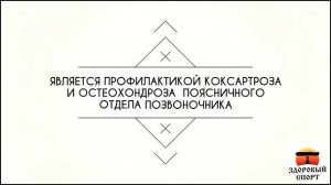 Лучший комплекс упражнений на приводящие и отводящие мышцы бедра!
