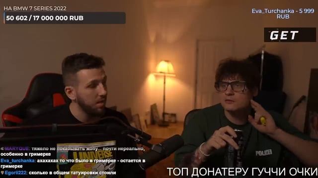МУККА И БУКЕР СЛУШАЮТ АЛЬБОМ "МЁРТВЫЕ ЦВЕТЫ" смотреть онлайн