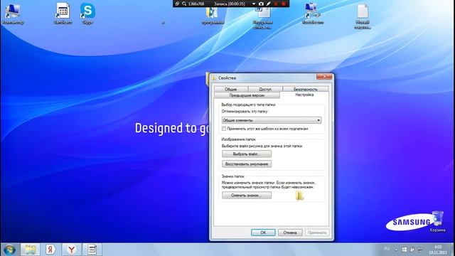 как создать скрытую папку на windows 7-8! смотреть онлайн