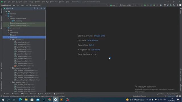 Приложение Бездельник на Java в Android Studio. Урок 07. Добавляем иконку приложения. смотреть онлайн