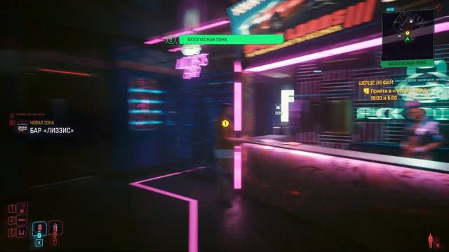 Декстер Дэшон доверил нам ограбление ► Cyberpunk 2077 — #2: Подготовка к ограблению смотреть онлайн