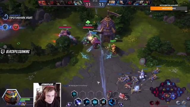 Вспоминаем как играть. Медив. Цепное превращение | Heroes of the Storm | HOTS | Medivh смотреть онлайн