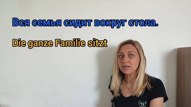 Урок 8. Предлоги Akkusativ смотреть онлайн