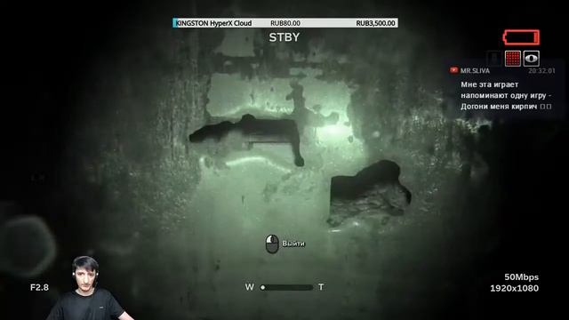 Outlast 2 - Как-то уныло смотреть онлайн