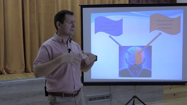 Психология Страха. Кандидат психологических наук Виталий Анатольевич Гавриленко. смотреть онлайн