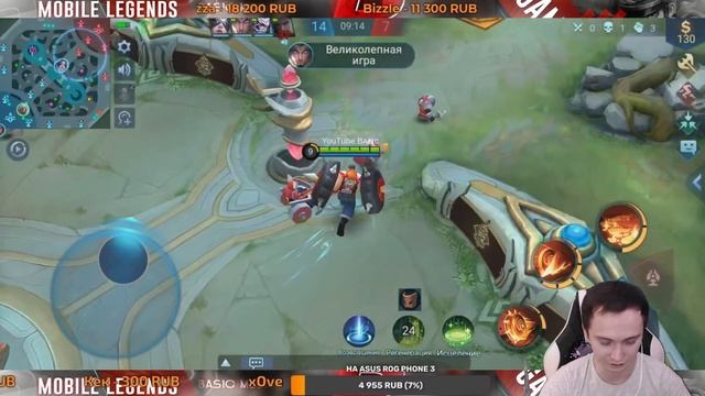 ВЕЙЛ ЛУЧШИЙ САППОРТ ИЛИ МАГ?| SOLO RANKED + БОНУС | MOBILE LEGENDS смотреть онлайн