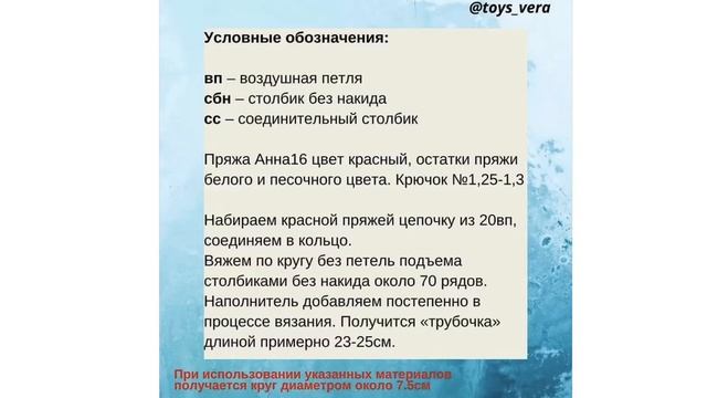 Спасательный круг крючком смотреть онлайн