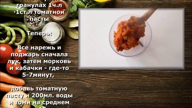 Простые рецепты. Кабачковая икра. Как приготовить самому вкуснее, чем в магазине. смотреть онлайн