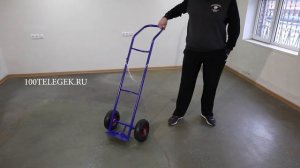 Двухколесная тележка для газового баллона ГБ 1