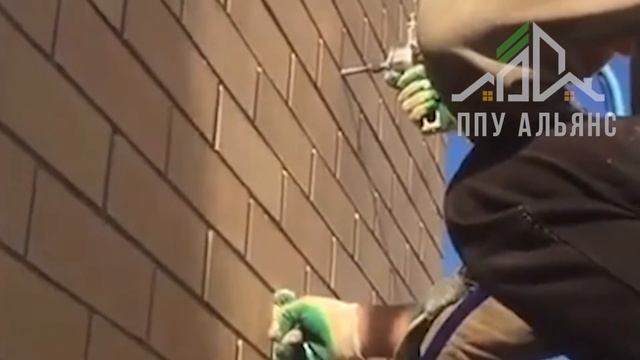 Заливка пустот в стенах от ППУ Альянс