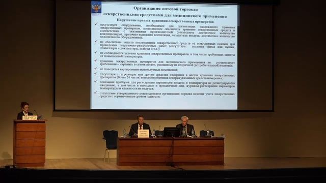 2017.10.26 - Публичное обсуждение анализа правоприменительной практики за III кв. 2017 г. смотреть онлайн