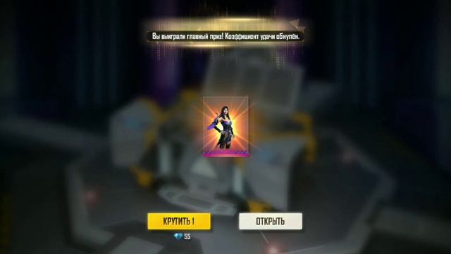 ВЫБИЛ НОВЫЙ АЛМАЗНЫЙ ДЖЕКПОТ ЗА 1 КУПОН! free fire смотреть онлайн