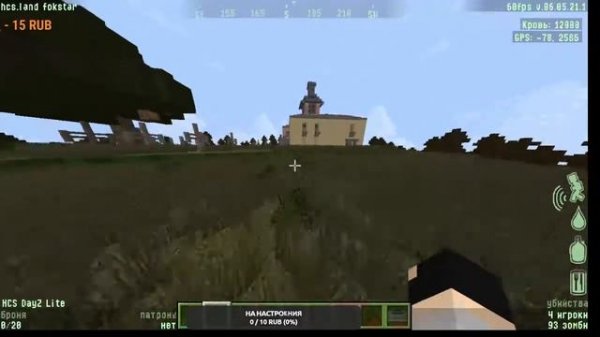 Майнкрафт дейзи? СОБЕРАЕМ КЛАН (DAYZ Minecraft)