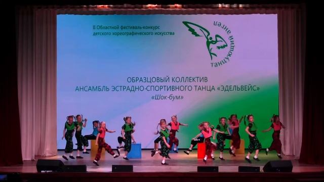 2018.06.02 - "Танцующий ангел - 2018" - 25 смотреть онлайн