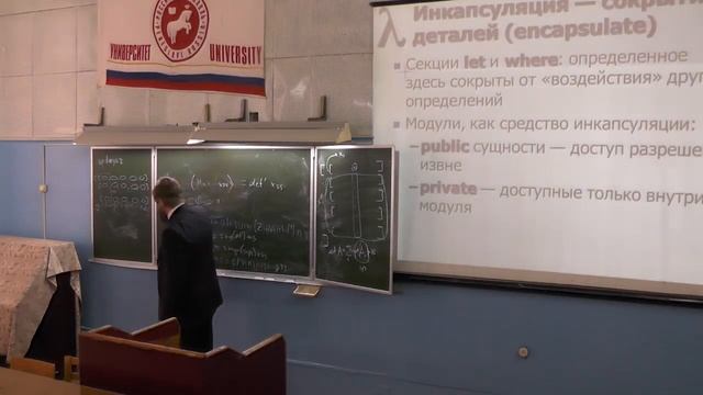 Инкапсуляция данных в модулях смотреть онлайн