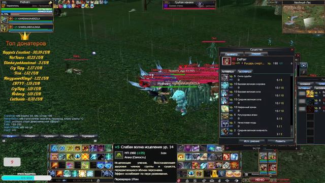 Rappelz Excellent I Стрим #17 Добываем копье для ДГ I Голем +5 танчит не хуже танка смотреть онлайн