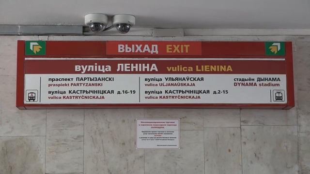 Один из выходов станции метро «Первомайская» закрыли. Узнали, почему смотреть онлайн
