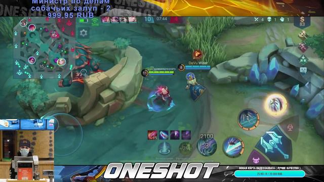 👀 Белая ночь опустилась, как облако ☕ Mobile Legends ✅ смотреть онлайн