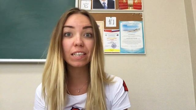 ЧЕ ПО КИТАЙСКИ...? смотреть онлайн