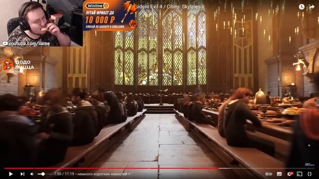 РЕКРЕНТ И СЕМЬ СТРИМСНАЙПЕРОВ