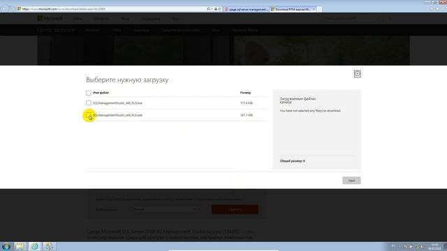 "АРГО 7: Перенос базы данных" (08.05.2018) смотреть онлайн