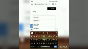 Как восстановить пароль от кабинета