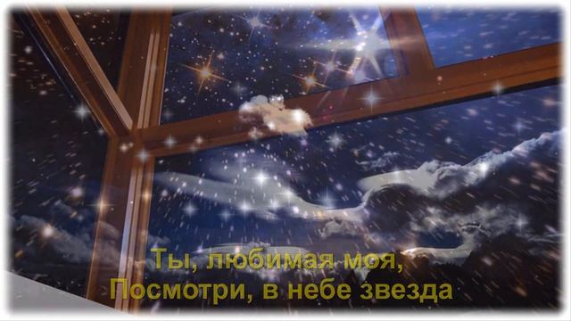 ДОБРОГО ВЕЧЕРА И СПОКОЙНОЙ НОЧИ !!!!!!!! смотреть онлайн