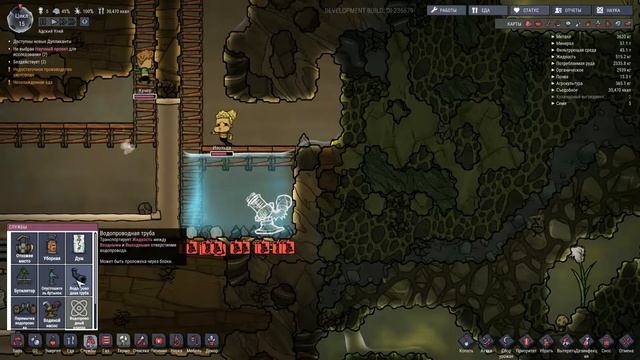 Oxygen not Included прохождение #06 - Аварийная ситуация смотреть онлайн