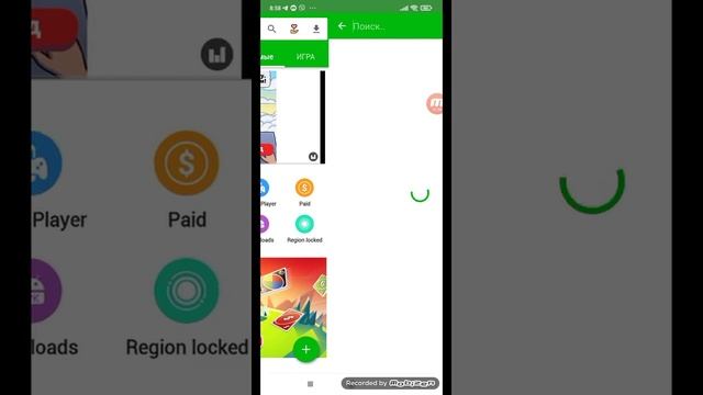 как скачать игры без кеша смотреть онлайн