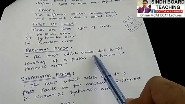 Error and Types of Errror X Physics Lecture 7 смотреть онлайн