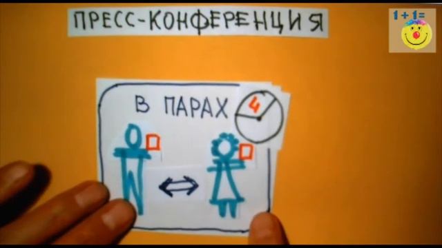 Пресс-конференция - культурная норма смотреть онлайн