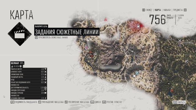 Days Gone Жизнь после часть № 10 Найти Роуча! Зачистка лагерей смотреть онлайн