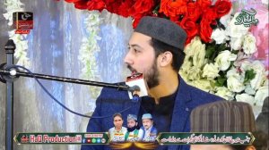 Peer Syed Hussain Mahmood Shah Gujrati New Bayan