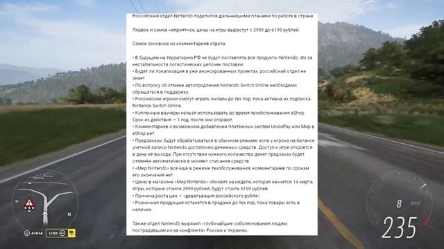 Xbox и Playstation в России все? | Где покупать игры? смотреть онлайн