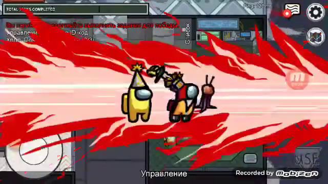 Играю в Among Us с читами🤑🤫 смотреть онлайн