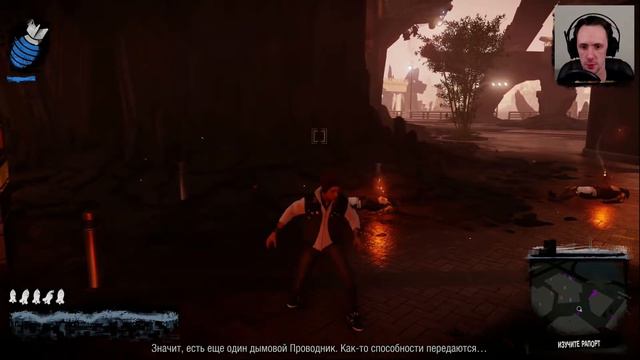 Infamous: Second Son [ПРОХОЖДЕНИЕ] #14 – Дело пахнет керосином смотреть онлайн
