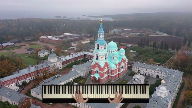 Валаам. Летая в небесах. Исполнение монаха Авеля